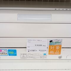 K04239 日立 中古エアコン 主に10畳用 冷房能力 2.8KW ／ 暖房能力 3.6KW