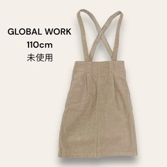 GLOBAL WORK サロペットスカート 110 未使用