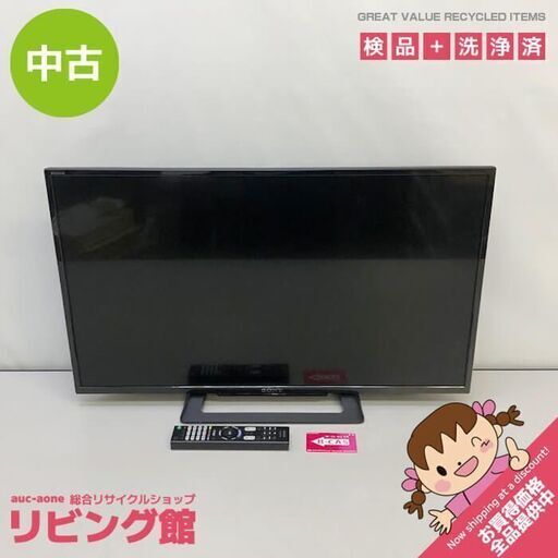 ss5676　液晶テレビ　32インチ　ソニー　KJ-32W500E　リモコン付き　SONY　ブラビア　32V　ハイビジョン　テレビ　ブラック　黒