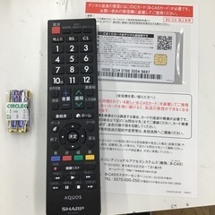 #J-62【ご来店頂ける方限定】SHARPの40型液晶テレビです