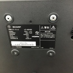 #J-62【ご来店頂ける方限定】SHARPの40型液晶テレビです