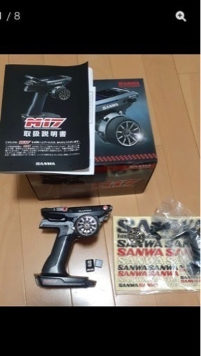 サンワプロポM17