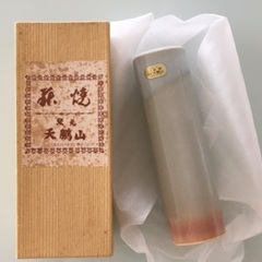 萩焼 椿窯 天鵬山 花瓶   NO1272977