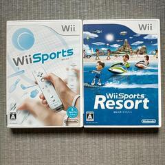 Wiiスポーツ Wiiスポーツリゾート  2本セット