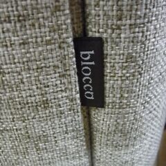 セール中につき、通常特価39,578円より5,000円引きの34,578円!　　blocco　ブロッコ　3Pソファ　IRIS　イーリス　3人掛けソファ　布張り　オーダーソファ