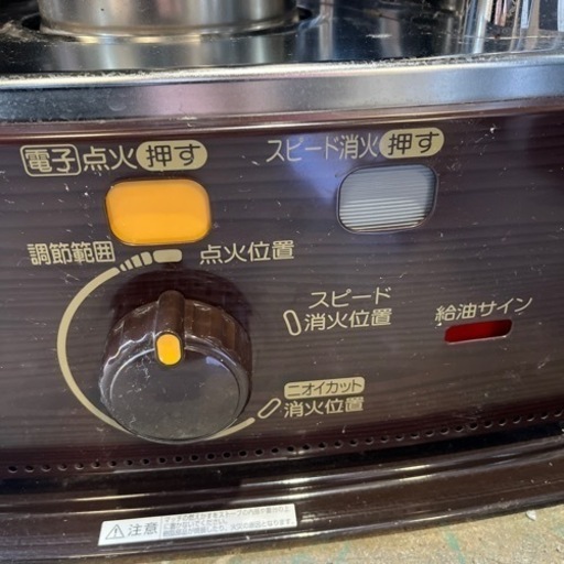コロナ 石油ストーブ - その他 