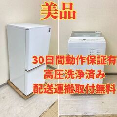 2ページ目)【中古】東京都の洗濯機を格安/激安/無料であげます・譲り