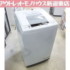 HITACHI 7.0㎏ 全自動洗濯機 NW-R704 白い約束...