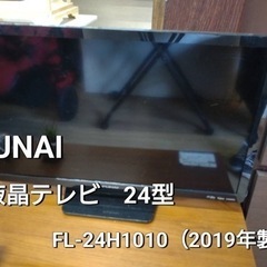 FUNAI  液晶テレビ　24型