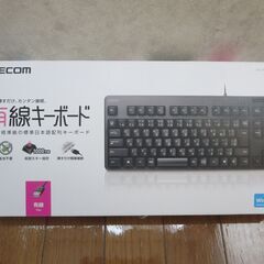 有線キーボード ELECOM TK-FCM103BK