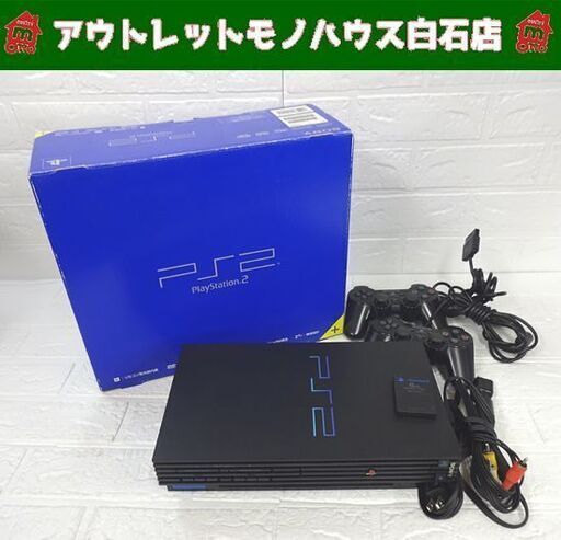 PS2 本体 SCPH-50000 ブラック SONY プレイステーション2 プレステ2 黒 PlayStation 札幌市 白石店