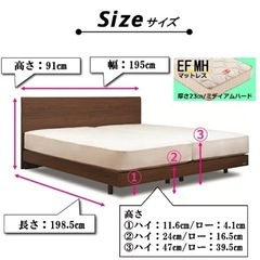 一年のみ使用】値下げ 原価21万円 フランスベッド キングサイズ ベッド 