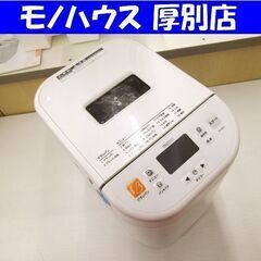 未使用品 開封済み ブランパン対応ホームベーカリー 焼きいも お...