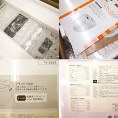 未使用品 開封済み ブランパン対応ホームベーカリー 焼きいも お餅 甘酒 ツインバード PY-5634 ホワイト 2017年製 札幌市厚別区 厚別店