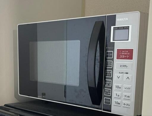 YAMAZEN オーブン電子レンジ