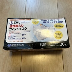 作業用マスク😷30枚入り大掃除や作業にいかがですか？