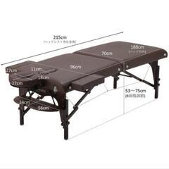 低反発エステベッド新品