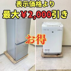 【お得😚】冷蔵庫AQUA 126L 2020年製 AQR-13J...