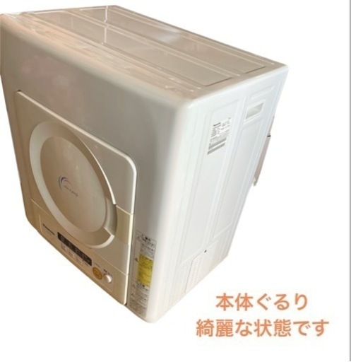 Panasonic 衣類乾燥機 4kg NH-D402P NO.453