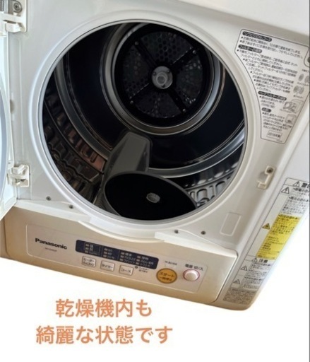 Panasonic 衣類乾燥機 4kg NH-D402P NO.453