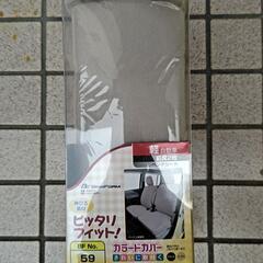 新品未使用品1000円