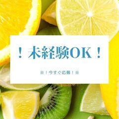 ◆学歴不問・履歴書不要・未経験歓迎◆大型ドライバー！日額保障付き...