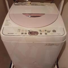 理事によって無料 洗濯機コンパクトタイプ 4.5kg