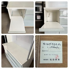 【美品‼️】定価24万♪ 高級 松田家具 118cm幅キッチンボード 食器棚 収納家具 マスカットカラー(ライトグリーン)