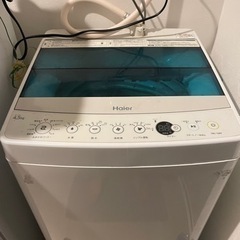 Haier 4.5kg洗濯機 谷町エリアお引き取り限定！！