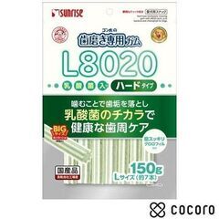 ゴン太の歯磨き専用ガムLサイズ L8020乳酸菌入り ハード ク...