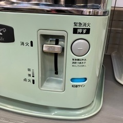 1/25値下げいたしました！⭐️人気⭐️ 2019年製 Aladdin アラジン