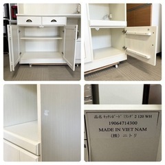 【超美品‼️】定価69,900円♪ 現行モデル ニトリ 120cm幅キッチンボード(ミランダ2) 食器棚 収納家具 木目調ホワイト♪