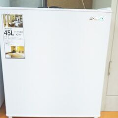 【ほぼ新品】アビテラックス ワンドア冷蔵庫　45L