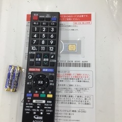 J-64【ご来店頂ける方限定】SHARPの42型液晶テレビです