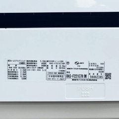 美品！東芝 エアコン◇2019年製◇主に6畳◇RAS-F221E7R◇GSJ-0033