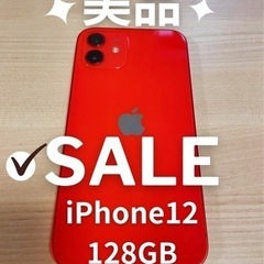 比較的美品　iPhone12 SIMロック解除済み 128G 本体のみ