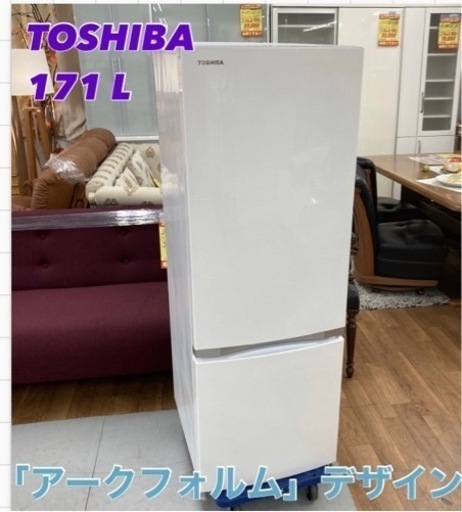 S759 ⭐ TOSHIBA 冷蔵庫  171L GR-M17BS 18年製 ⭐動作確認済⭐クリーニング済