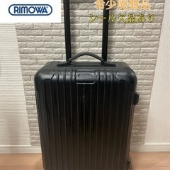 RIMOWA リモア　サルサ　2輪　難あり