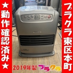 P6567 動作確認済み♪ ダイニチ  2019年製　FW-32...