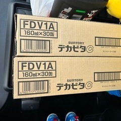 デカビタ2箱‼️1箱1000円‼️