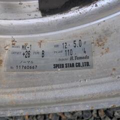 旧車の軽自動車に