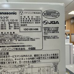 トレファク熊谷駅前店】Panasonicの電子レンジのご紹介です！