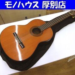 ヤマハ クラシックギターの中古が安い！激安で譲ります・無料で 