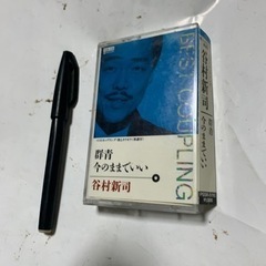 昭和レトロ　群青/谷村新司　カセットテープ