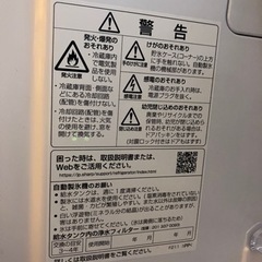 シャープ SHARP SJ-Ｗ411F-N ノンフロン冷凍冷蔵庫 5ドア 412L 左右両開き扉 プラズマクラスター 2020年製 動作確認済