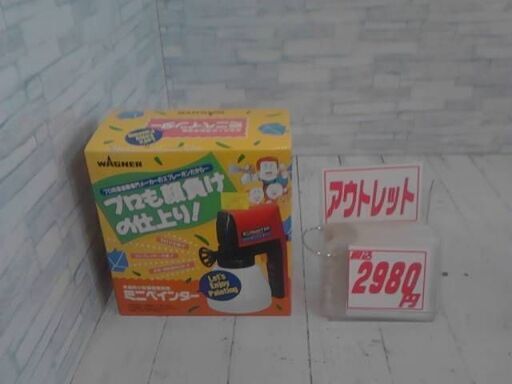 ミニペインター