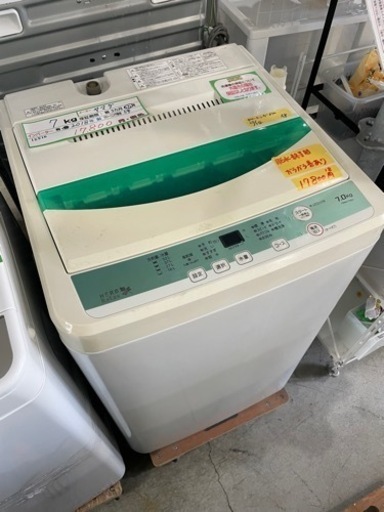 配達可【洗濯機】【ヤマダ電機】7k 2018年製★6ヶ月保証クリーニング済み