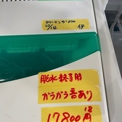 配達可【洗濯機】【ヤマダ電機】7k 2018年製★6ヶ月保証クリーニング済み
