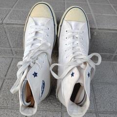 【差し上げます】26.5cm コンバース（CONVERSE）ハイカット