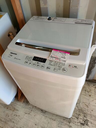 Hisense　全自動洗濯機　7.5kg　2018年製　HW-G75A
